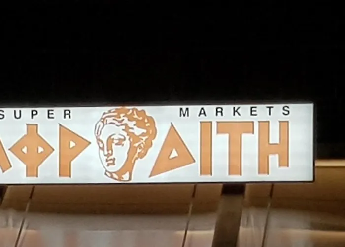 Hotel de apartamente Argo